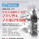 씨앤피아이웍스 이미지