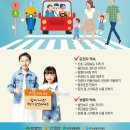 도로교통공단대구광역시지부 네이버블로그