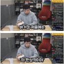 침착맨의 버거킹 롯데리아 평가 이미지