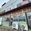 이밥뷔페 이미지
