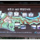 솔마루길 남산 이미지