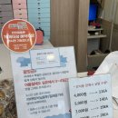 코코호도상도역점 네이버블로그