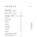 카페옥동주택 이미지