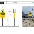프렌즈스크린브레인시티