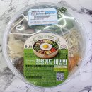 GS25중앙제일점 | GS25 정성가득 비빔밥 든든한 한 끼 편의점 도시락 후기
