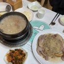 본가장수촌 이미지