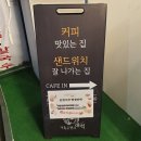 인천e음상조 이미지