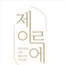 제이르에