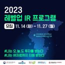 손손기획