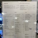 가성비 베이커리카페 삼나무숲 힐링공간 우정원베이커리 후기