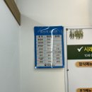솥밥시래정