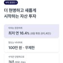에이치태양광발전소 이미지