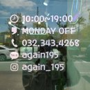 은성로62번길 이미지