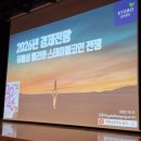 월간경제: 2024년 세계 경제는? | 김광석 오피셜클럽 월간특강 후기 (스테이블코인전쟁, 2026년 경제전망)