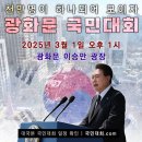 윤대통령 변호인 김계리 변호사는 누구인가 !! 이미지