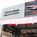 프로경정비 이미지