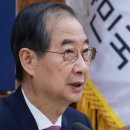 대통령 권한대행이 헌법재판관 지명??? 이미지