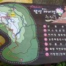 마비정 누리길 이미지