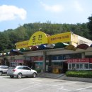 홍천휴게주유소 이미지