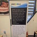 갈현동 행정복지센터 뒷길 | 과천지정타맛집, 솥뚜껑삼겹살과 조개전골을 함께 즐기는 솥삼조