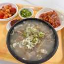 반송제2공영주차장 내 다이닝코드