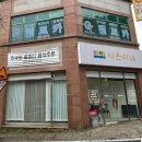 키키마마 시은이네 이미지