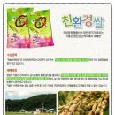 군서농업협동조합
