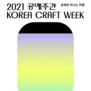 KingK가죽공방 이미지
