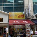 서현중앙길 네이버블로그