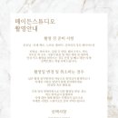네일림스튜디오