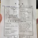 명신한의원 이미지