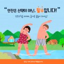 물놀이 감시 네이버블로그