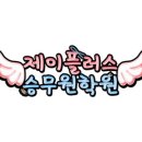 영산학원 이미지
