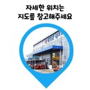 청도농기계임대사업소(산서분소) 이미지