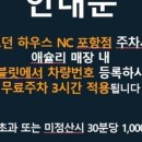 애슐리퀸즈 포항점 이미지