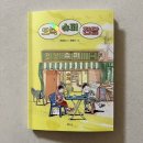 오복슈퍼 앞 이미지