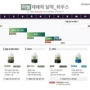 ㈜태영기술 이미지