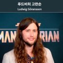 영화 오디세이 : 관람후기 이미지