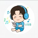 나도 방전 폰도 방전 ㅎㅎ 이미지