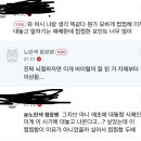 끝까지봤는데 돌풍 불쾌한 부분 꽤 있어요 이미지