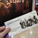 (주)한국빌하임 | 서울시발레단 2026 더블빌 Bliss &amp; Jakie 세종문화회관 M씨어터 관람후기