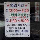 삼삼떡볶이 - 안양시 동안구 평촌대로 132 | 삼삼떡볶이