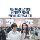 26. 9. 5. 사사모 쇼츠 - 깨진 어금니로 인해 심각했던 치통이 완전히 사라졌습니다! 이미지