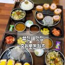 중원로-2 | [경남/창원] 수제돈카츠맛집, 진해맛집 '중원로돈카츠'