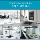 (주)두경유통 이미지