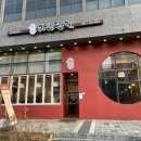 카츠단길 네이버블로그