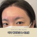 미사베어왁싱&속눈썹펌 네이버블로그