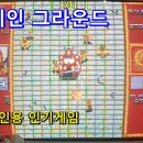 콘트롤오락실 이미지