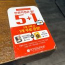 스쿨푸드! 목동현대백화점 / 분식맛집★ / 스쿨푸드 목동현대점