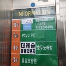 [의정부셀프사진관]의정부 부록셀프사진관 의정부점에서 인생샷찍고왔어요!!🧸🧡데이트코스로 추천해요
